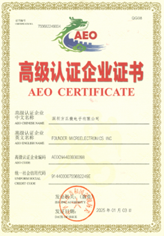 1741318068572 aeo证书